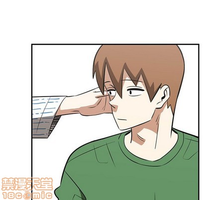 只爲守護你 - 第42話(2/3) - 1