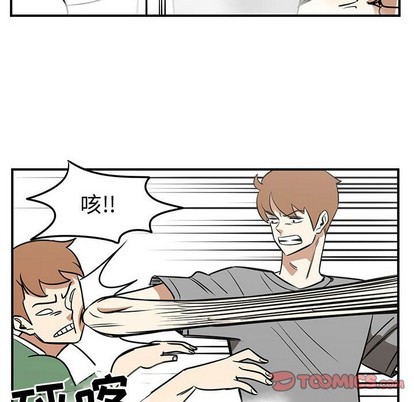 只爲守護你 - 第44話(1/2) - 2