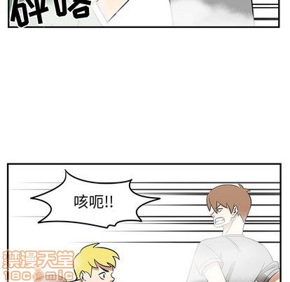 只爲守護你 - 第44話(1/2) - 3