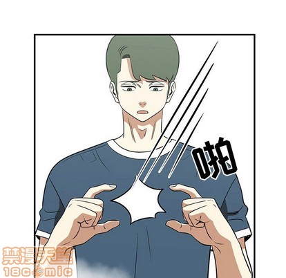 只爲守護你 - 第44話(1/2) - 8