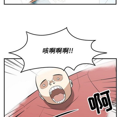 只爲守護你 - 第44話(2/2) - 3