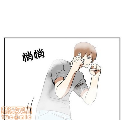 只爲守護你 - 第44話(2/2) - 3