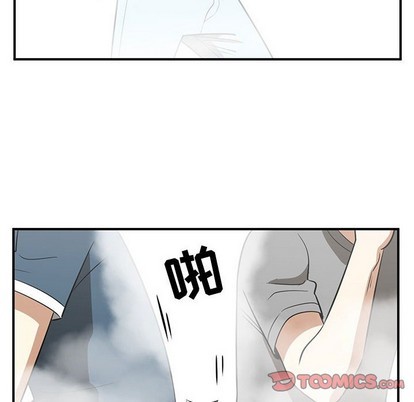 只爲守護你 - 第44話(2/2) - 4