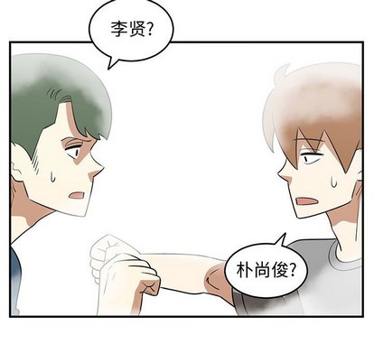 只爲守護你 - 第44話(2/2) - 7