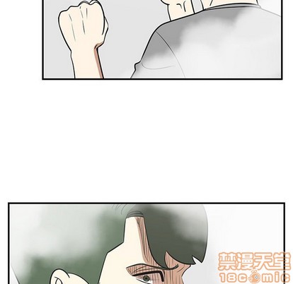 只爲守護你 - 第44話(2/2) - 5