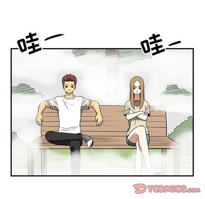 只爲守護你 - 第44話(2/2) - 8