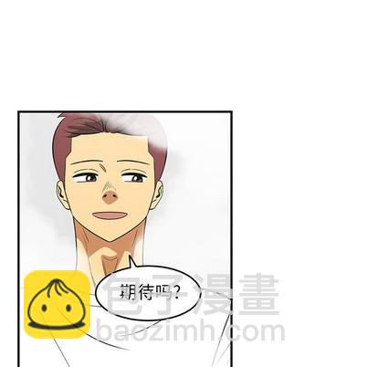 只爲守護你 - 第44話(2/2) - 1