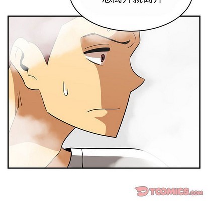 只爲守護你 - 第44話(2/2) - 8