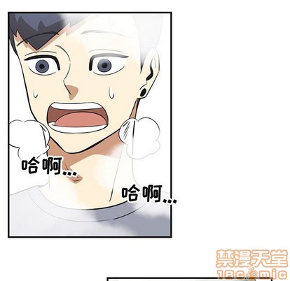 只爲守護你 - 第44話(2/2) - 1