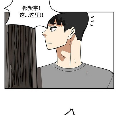 只爲守護你 - 第46話(3/3) - 1