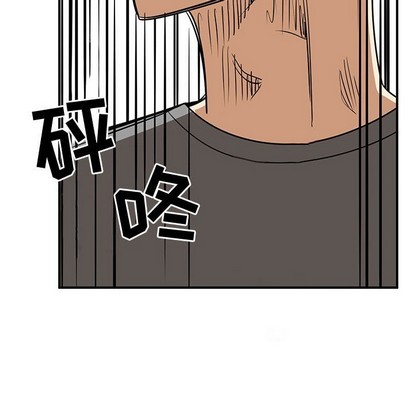 只爲守護你 - 第46話(3/3) - 3