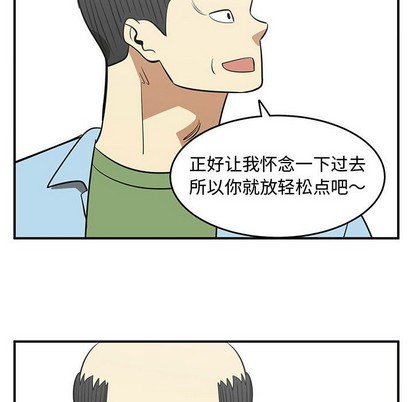 只爲守護你 - 第46話(1/3) - 4