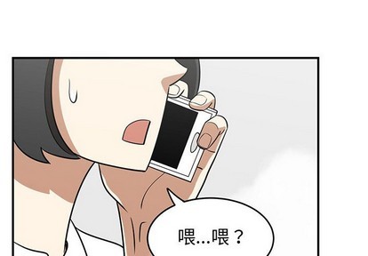 只爲守護你 - 第46話(1/3) - 4