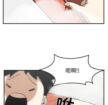 只爲守護你 - 第46話(1/3) - 8