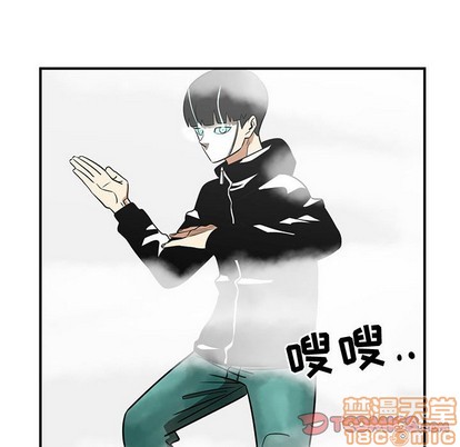 只爲守護你 - 第46話(1/3) - 2