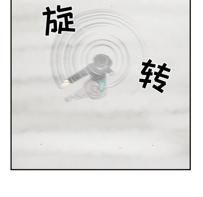 只爲守護你 - 第46話(2/3) - 7