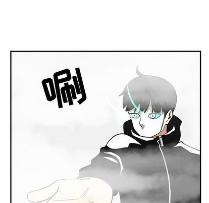 只爲守護你 - 第46話(2/3) - 8