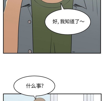 只爲守護你 - 第46話(1/3) - 7