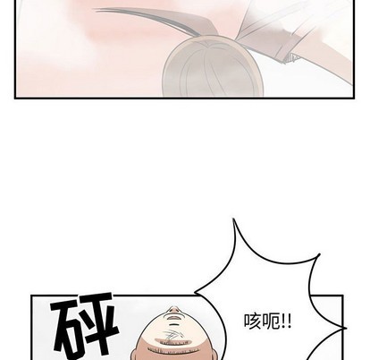 只爲守護你 - 第46話(2/3) - 1