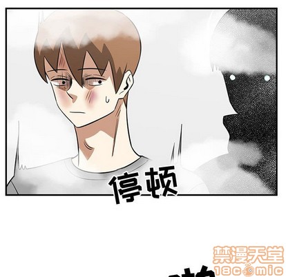 只爲守護你 - 第46話(2/3) - 5