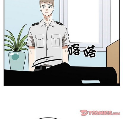 只爲守護你 - 第46話(1/3) - 8