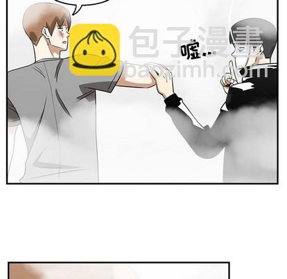 只爲守護你 - 第46話(2/3) - 3