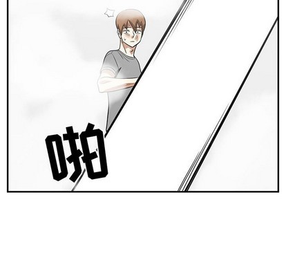 只爲守護你 - 第46話(2/3) - 6