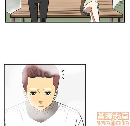 只爲守護你 - 第46話(2/3) - 4