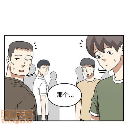 只爲守護你 - 第48話(1/3) - 2