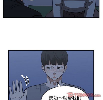 只爲守護你 - 第48話(3/3) - 2