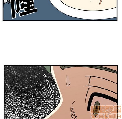 只爲守護你 - 第48話(1/3) - 3