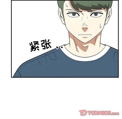 只爲守護你 - 第48話(1/3) - 4