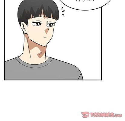 只爲守護你 - 第48話(2/3) - 2