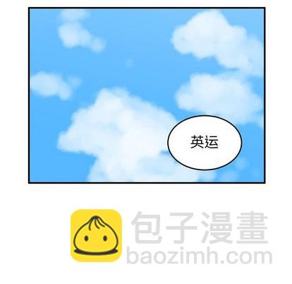 只爲守護你 - 第48話(2/3) - 3