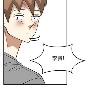 只爲守護你 - 第48話(2/3) - 2