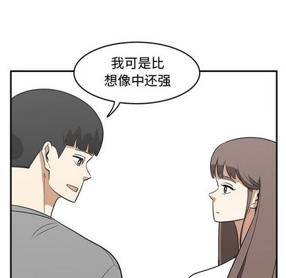 只爲守護你 - 第48話(2/3) - 8