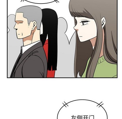 只爲守護你 - 第50話(1/3) - 1