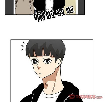 只爲守護你 - 第50話(1/3) - 6