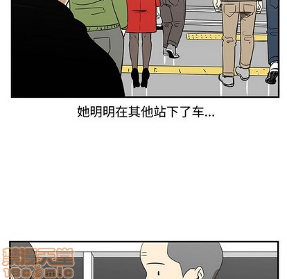 只爲守護你 - 第50話(1/3) - 8