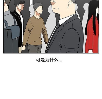 只爲守護你 - 第50話(1/3) - 1