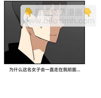 只爲守護你 - 第50話(1/3) - 2