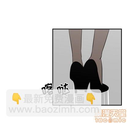 只爲守護你 - 第50話(1/3) - 5