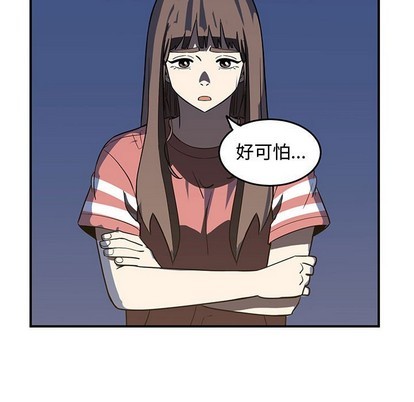 只爲守護你 - 第50話(1/3) - 7