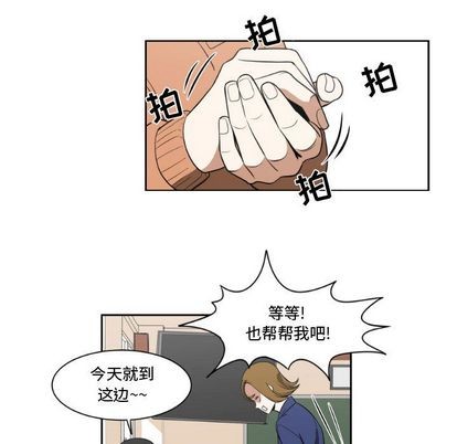 只爲守護你 - 第6話(1/2) - 3