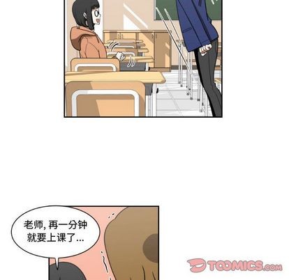 只爲守護你 - 第6話(1/2) - 4