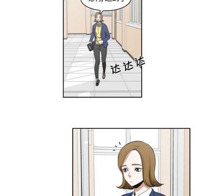 只爲守護你 - 第6話(2/2) - 5