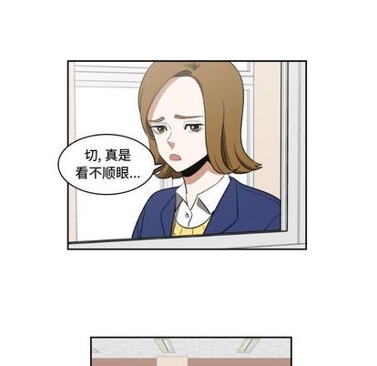 只爲守護你 - 第6話(2/2) - 1