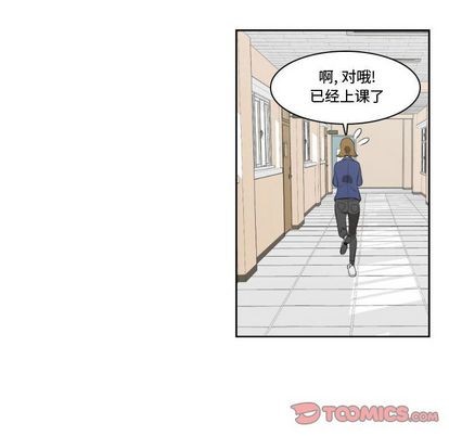 只爲守護你 - 第6話(2/2) - 4