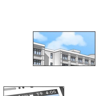 只爲守護你 - 第6話(2/2) - 5