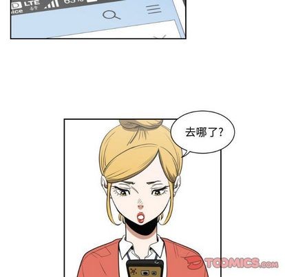 只爲守護你 - 第6話(2/2) - 6